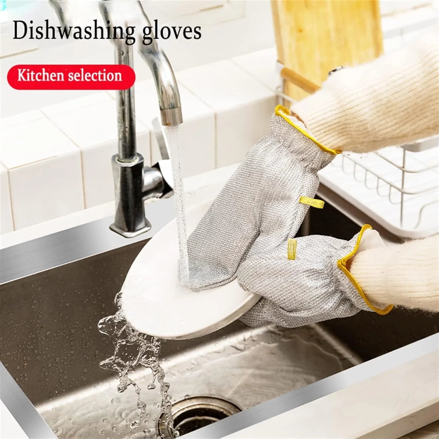 Steel Wire Dishwashing Glove